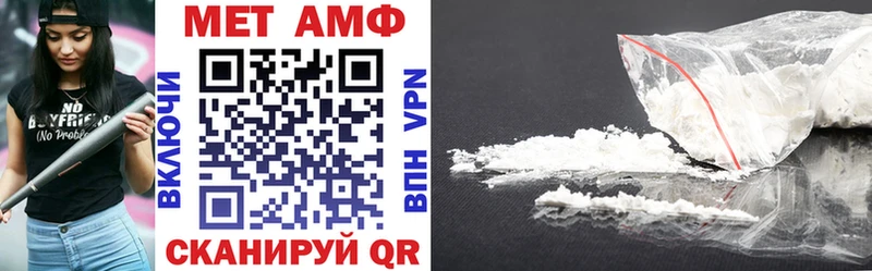 Купить  Бутурлиновка  АМФ 98% 