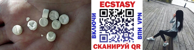 Купить закладки Бутурлиновка Ecstasy Дубай