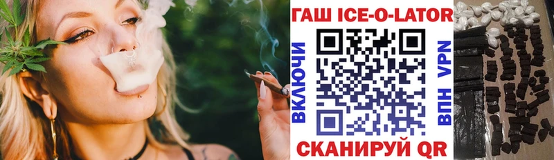 Купить где  Бутурлиновка  ГАШИШ хэш 