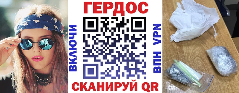 Купить где  Бутурлиновка  ГЕРОИН VHQ 