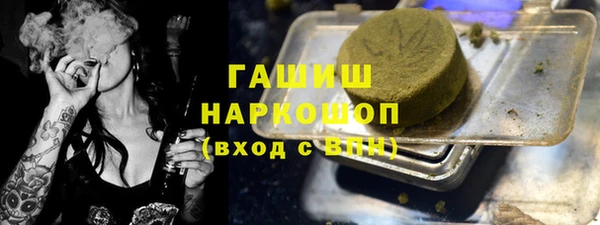трава Беломорск