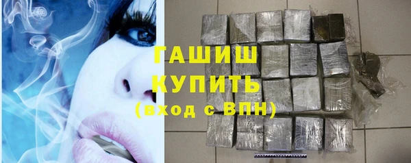 ГАЛЛЮЦИНОГЕННЫЕ ГРИБЫ Белокуриха