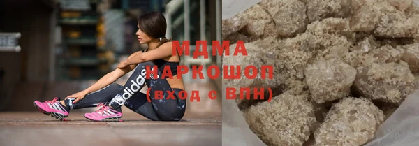 трава Беломорск