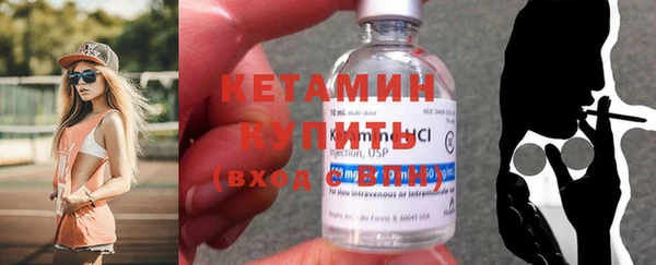 трава Беломорск
