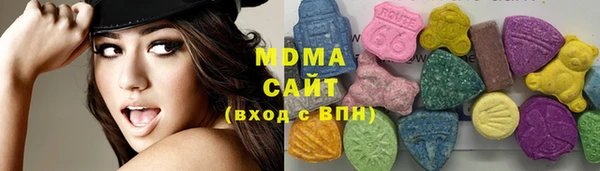 ГАЛЛЮЦИНОГЕННЫЕ ГРИБЫ Белокуриха