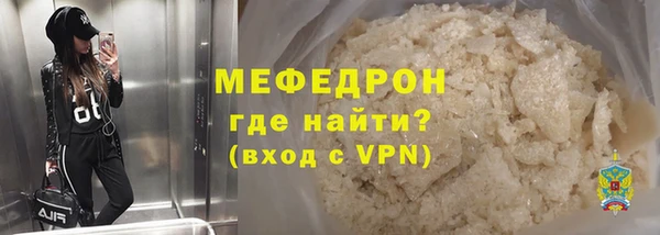 трава Беломорск