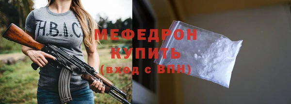 трава Беломорск