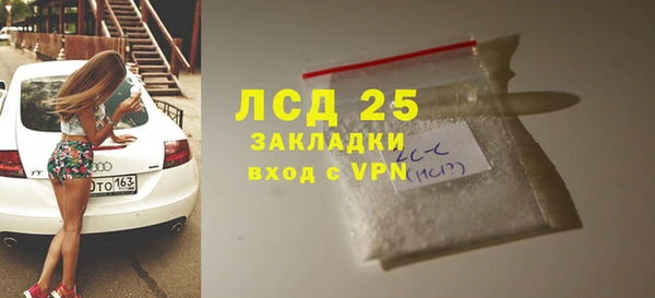 трава Беломорск