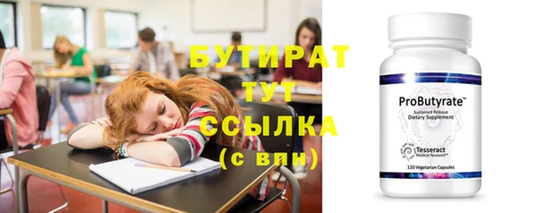 трава Беломорск