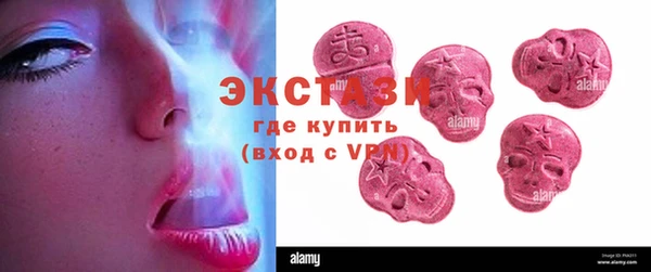 ГАЛЛЮЦИНОГЕННЫЕ ГРИБЫ Белокуриха