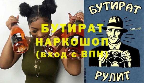 герыч Белоозёрский