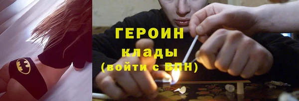 ГАЛЛЮЦИНОГЕННЫЕ ГРИБЫ Белокуриха
