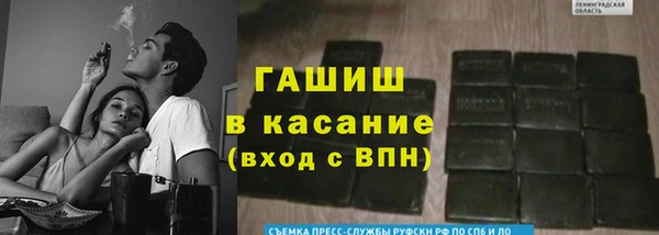 герыч Белоозёрский