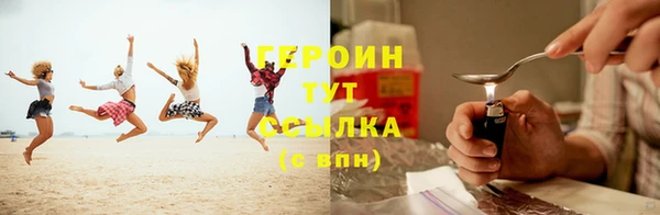 герыч Белоозёрский