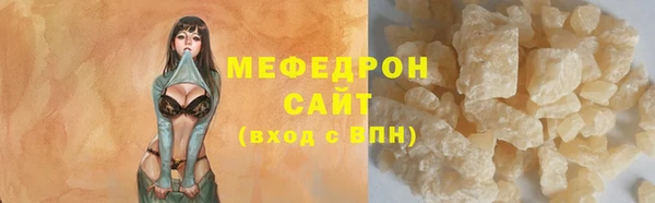 герыч Белоозёрский