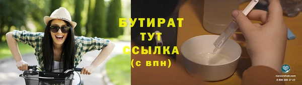 ГАЛЛЮЦИНОГЕННЫЕ ГРИБЫ Белокуриха