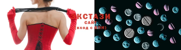 ГАЛЛЮЦИНОГЕННЫЕ ГРИБЫ Белокуриха