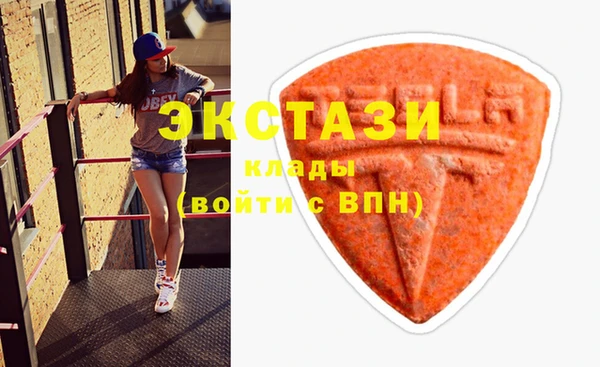 трава Беломорск
