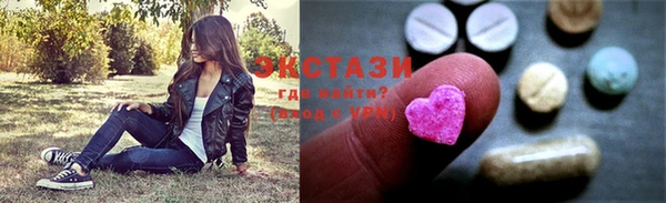 трава Беломорск