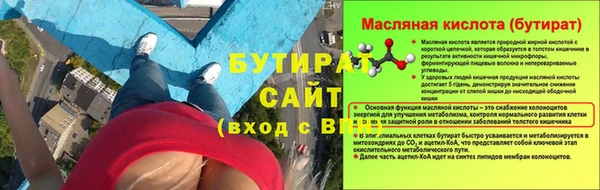 ГАЛЛЮЦИНОГЕННЫЕ ГРИБЫ Белокуриха