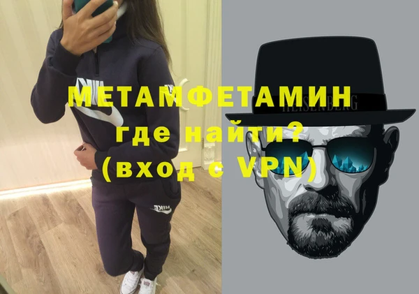 герыч Белоозёрский