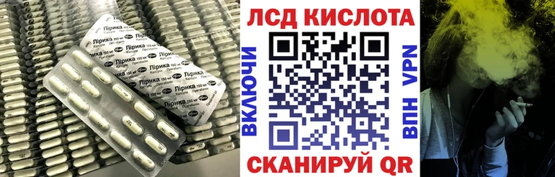 LSD-25 экстази ecstasy  Купить закладки  Бутурлиновка 
