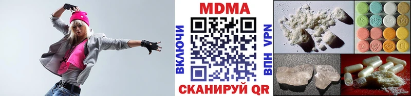 МДМА Molly  Купить  Бутурлиновка 