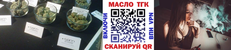 Дистиллят ТГК гашишное масло  Купить закладки  Бутурлиновка 